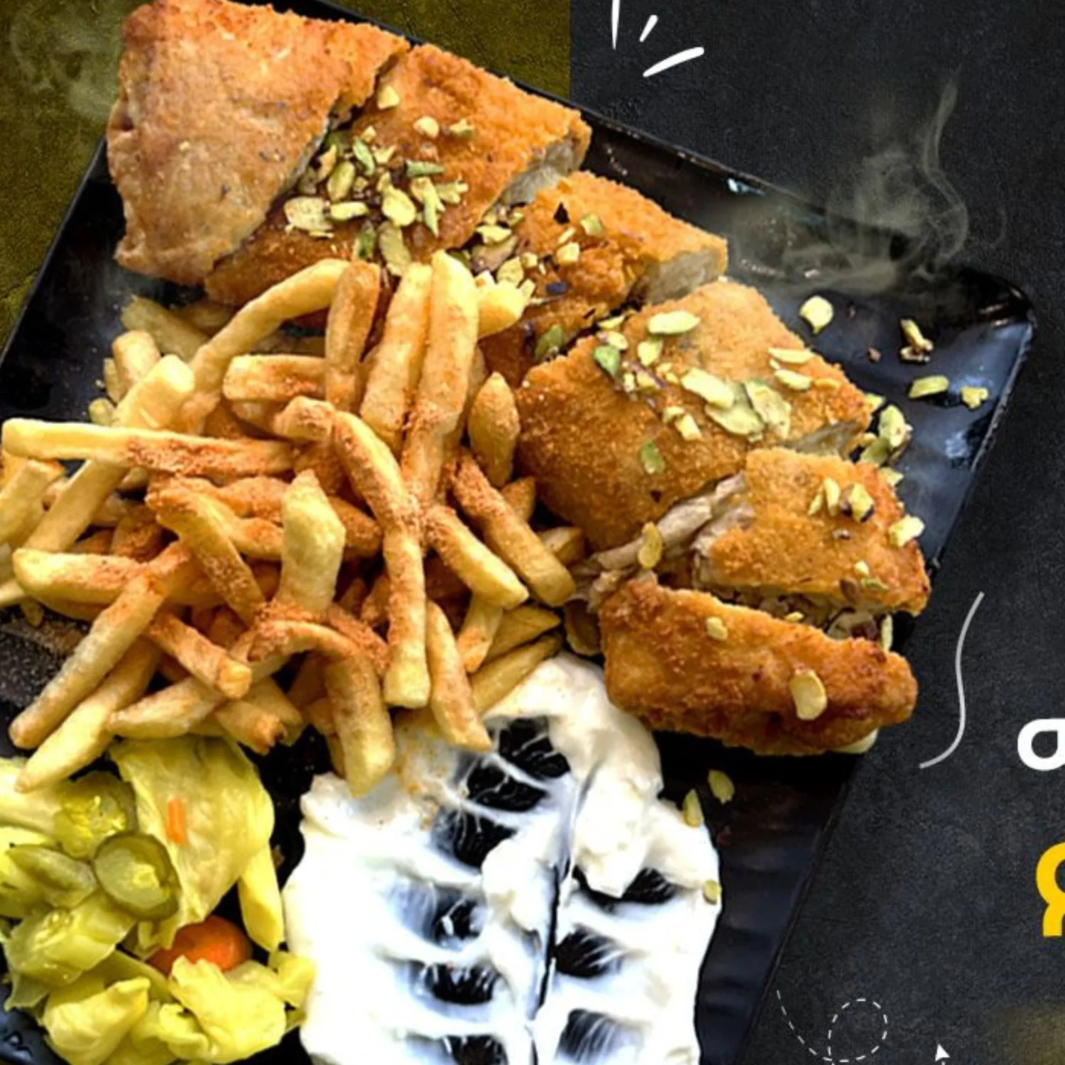 وجبة شاورما بانيه _ Bane Döner